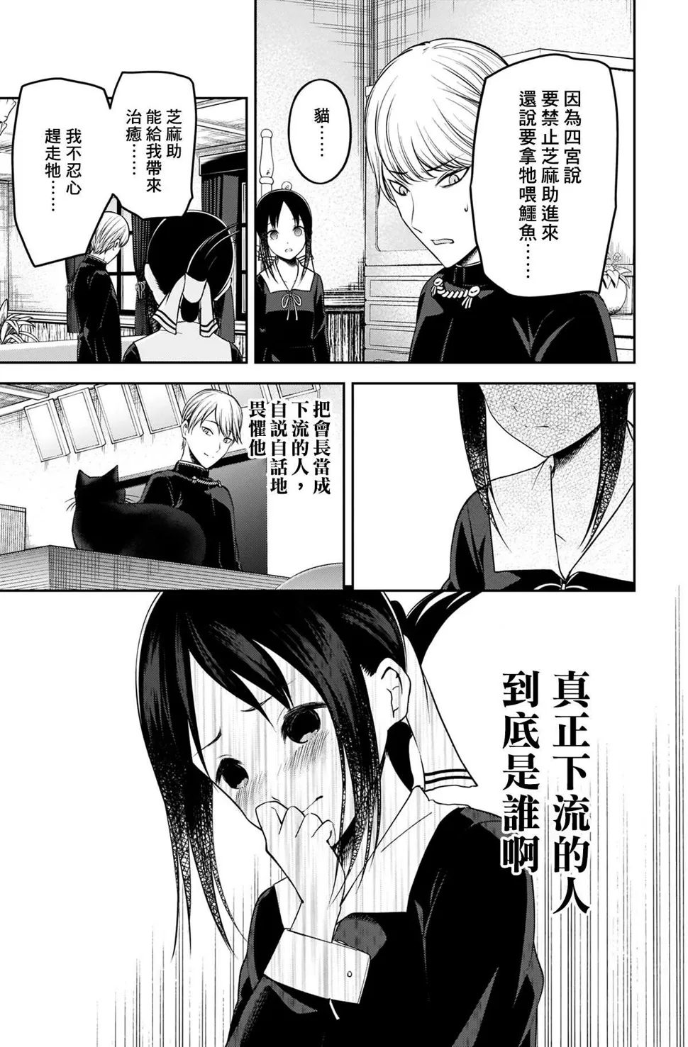 周刊207 第18页