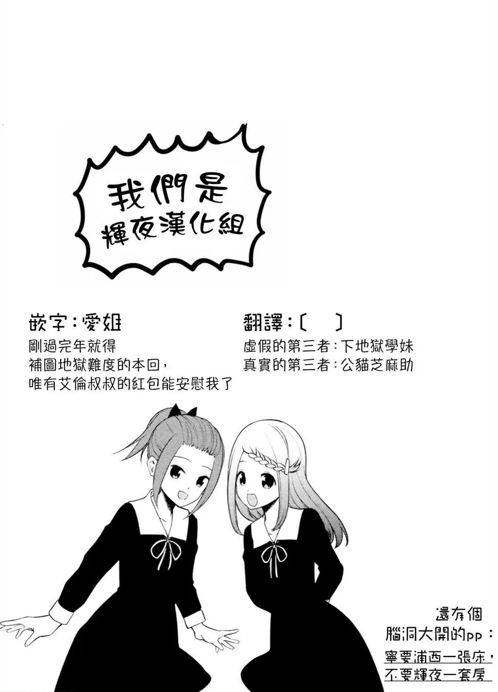周刊207 第20页