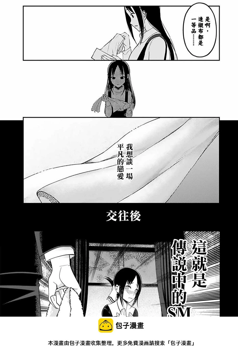 周刊207 第21页