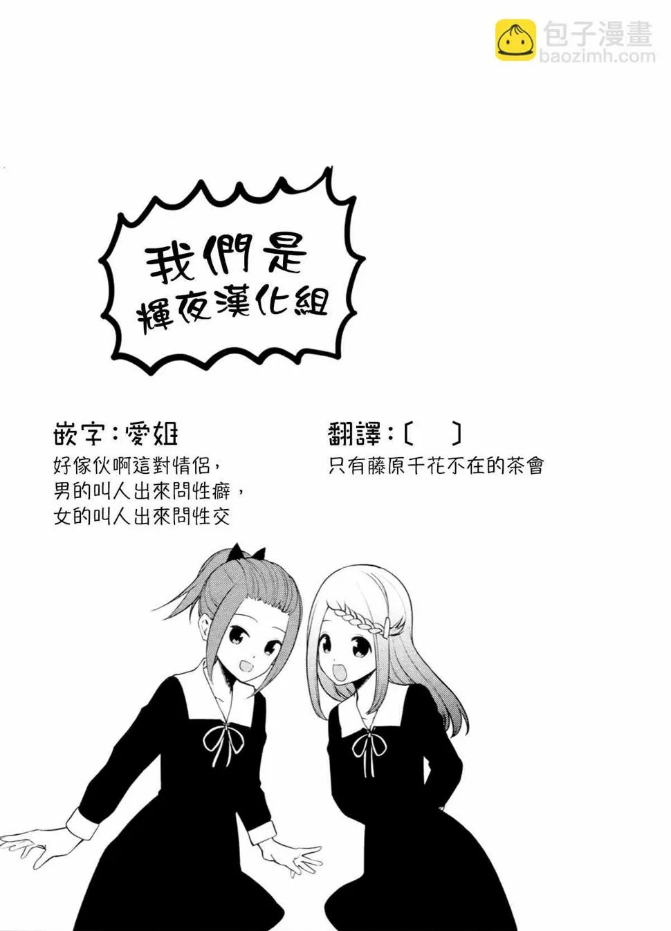 周刊206 第19页