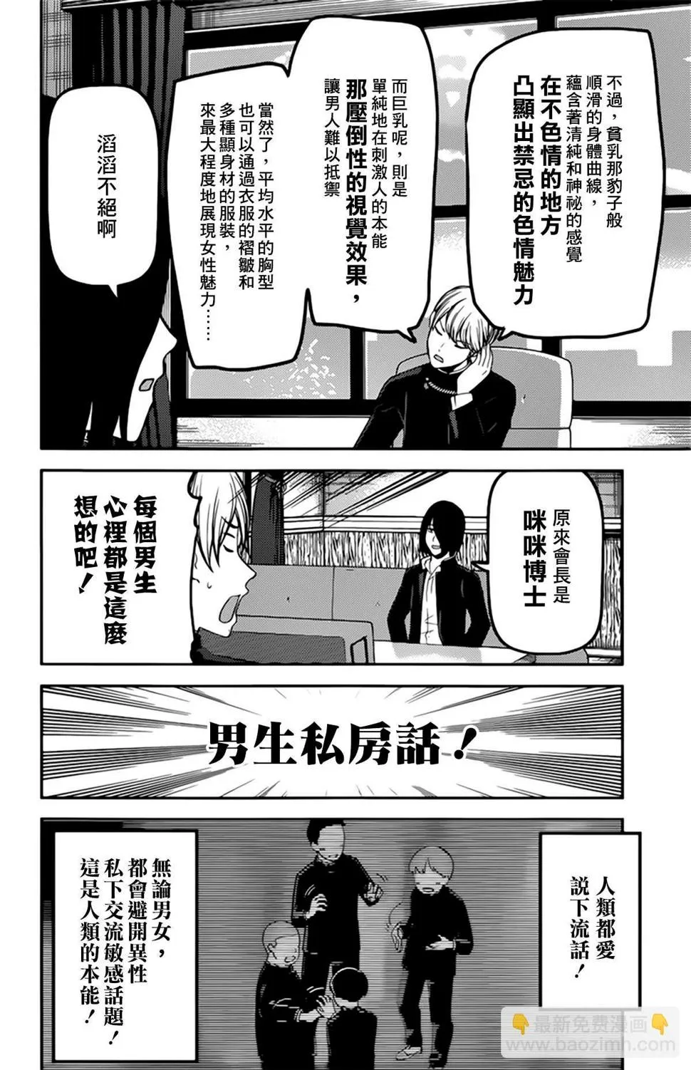 周刊205 第2页