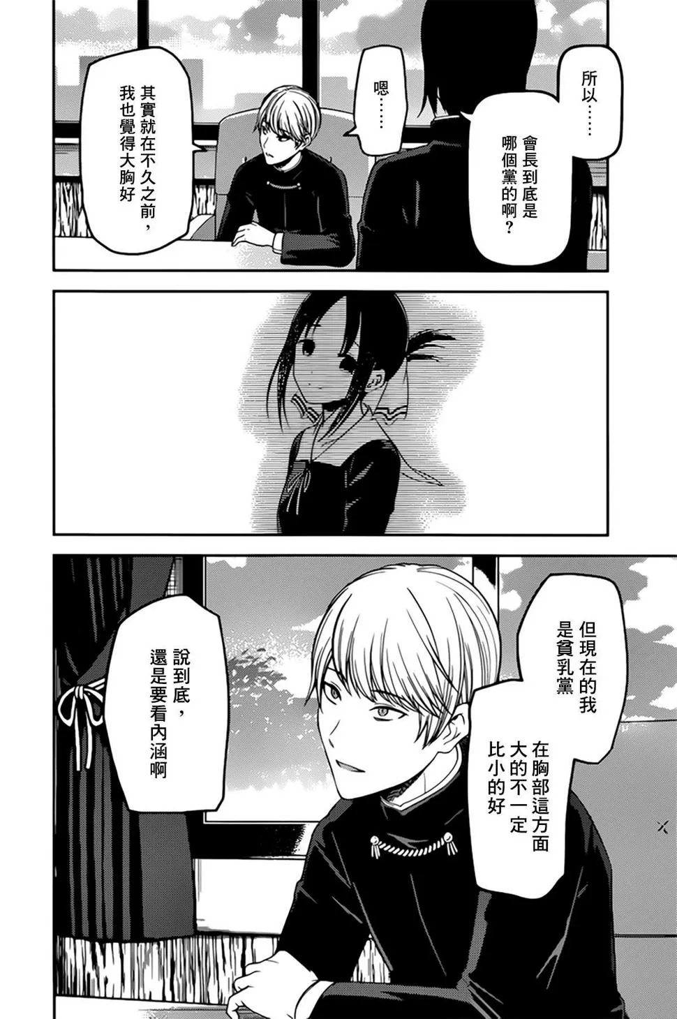 周刊205 第4页