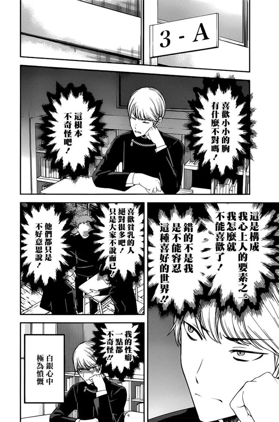 周刊205 第6页