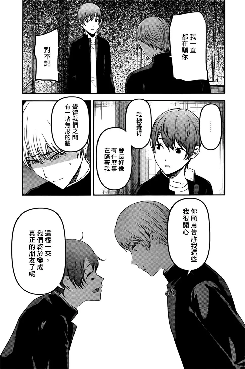 周刊205 第15页