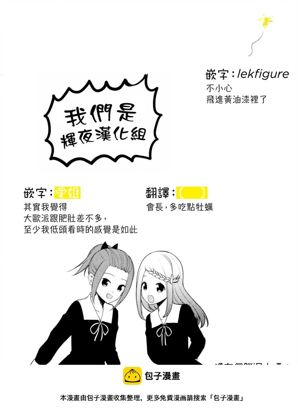 周刊205 第19页