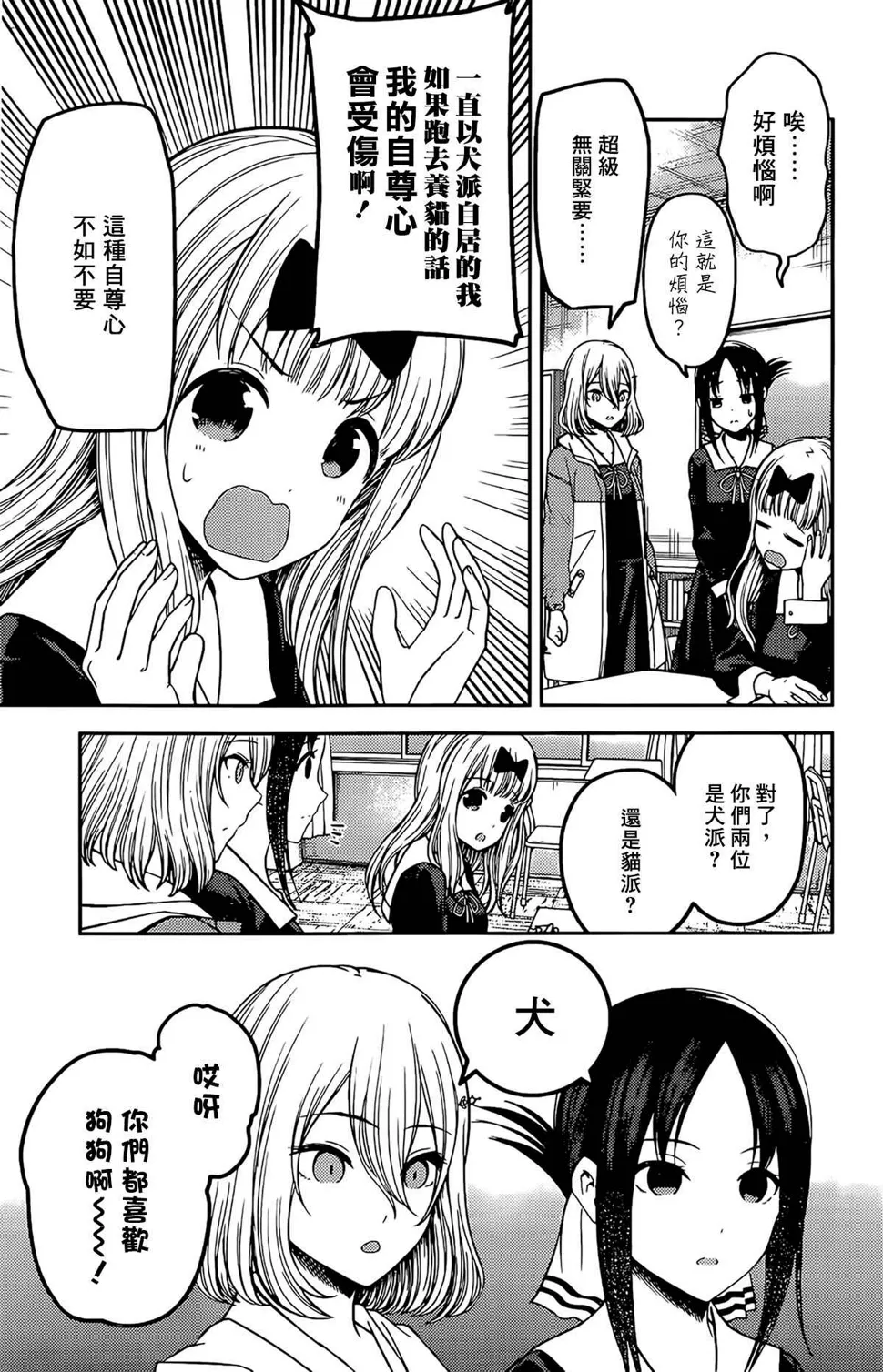 周刊204 第3页