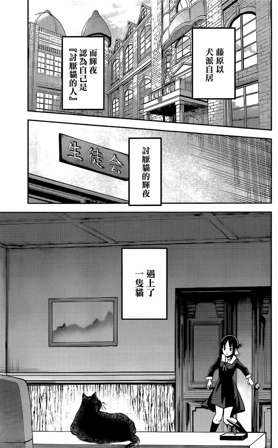 周刊204 第5页