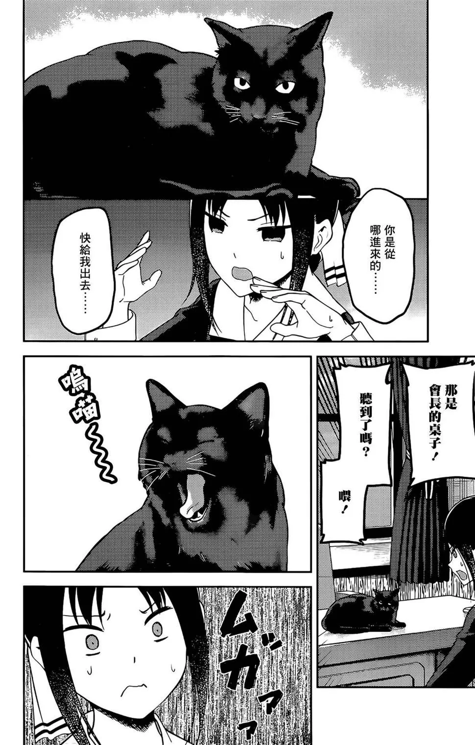 周刊204 第6页