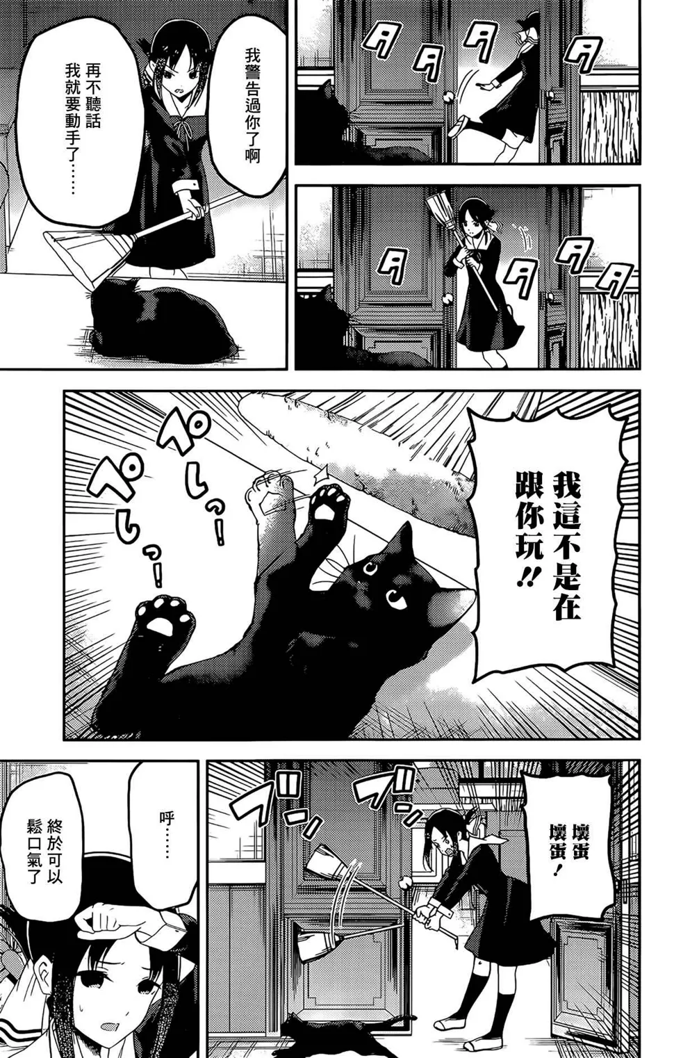 周刊204 第7页