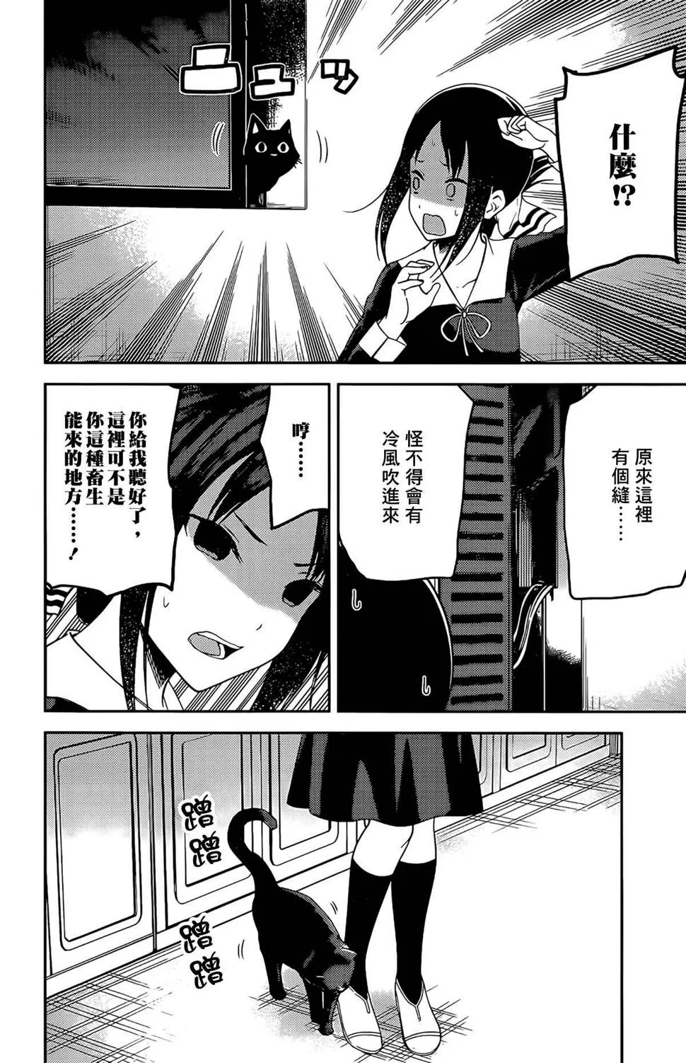 周刊204 第8页