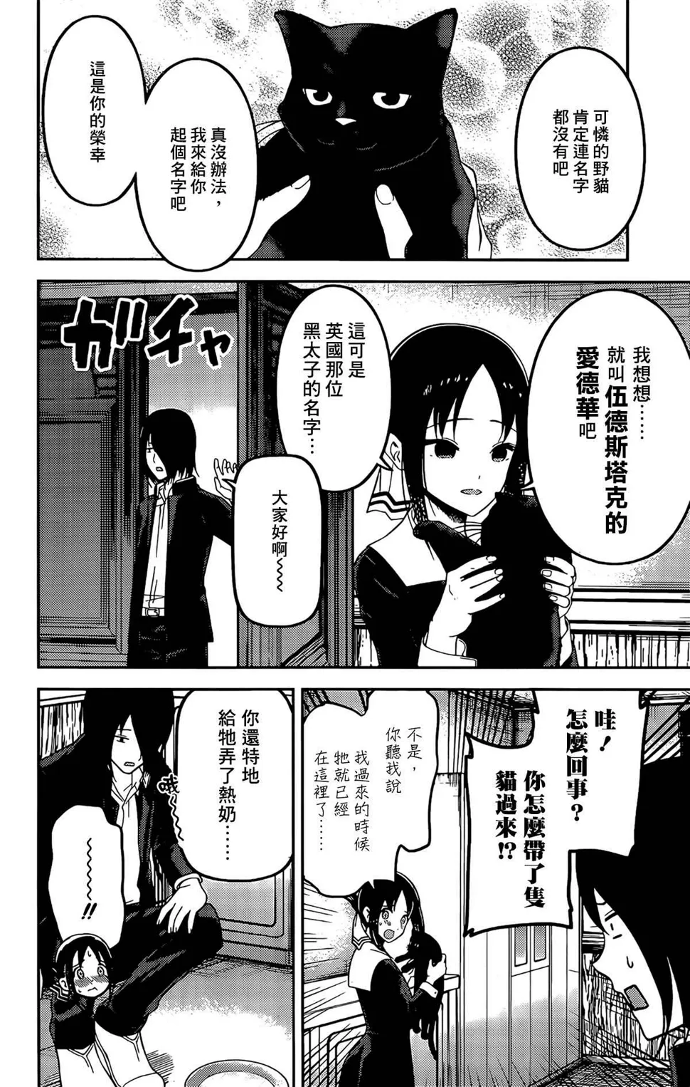 周刊204 第13页