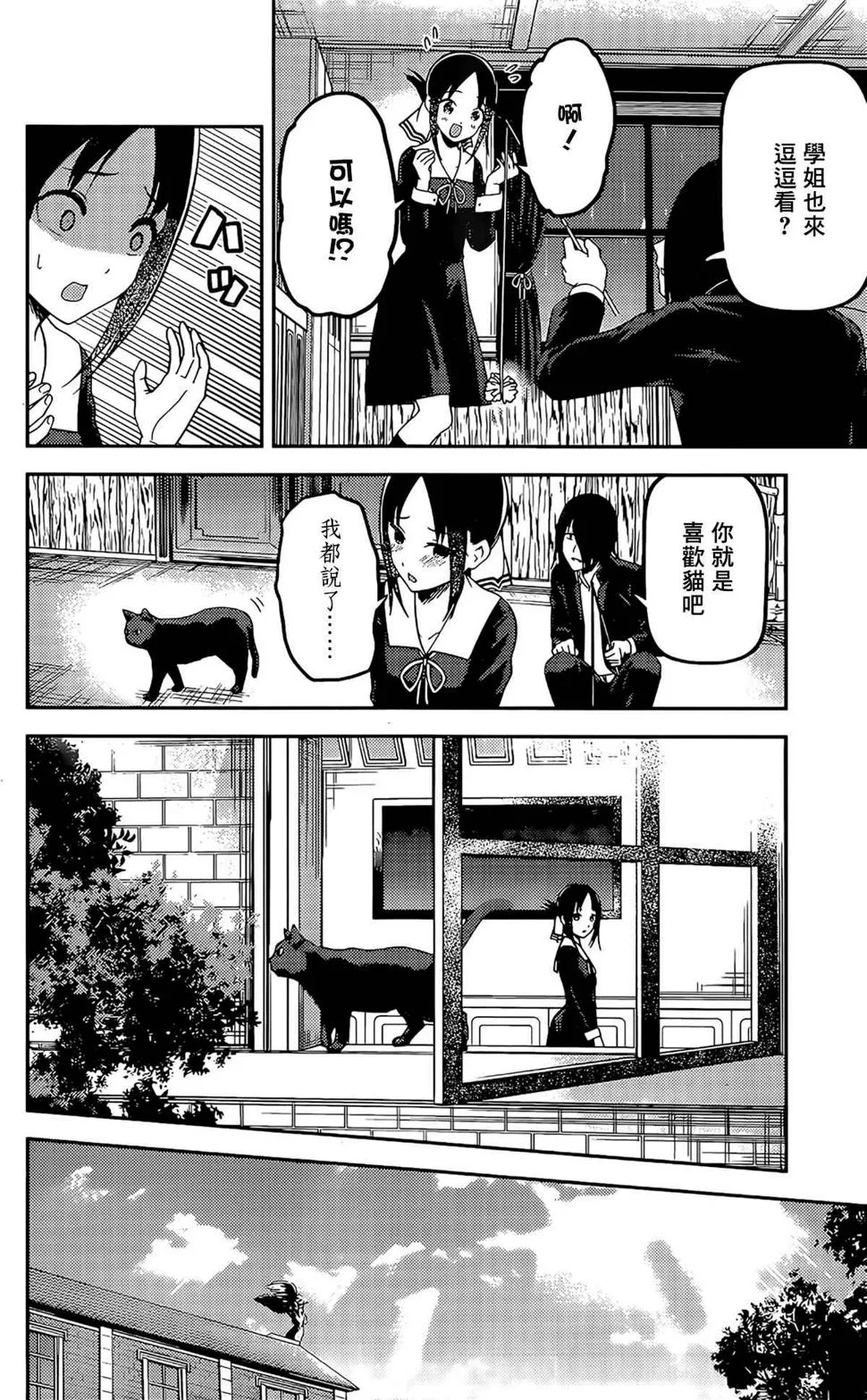 周刊204 第15页