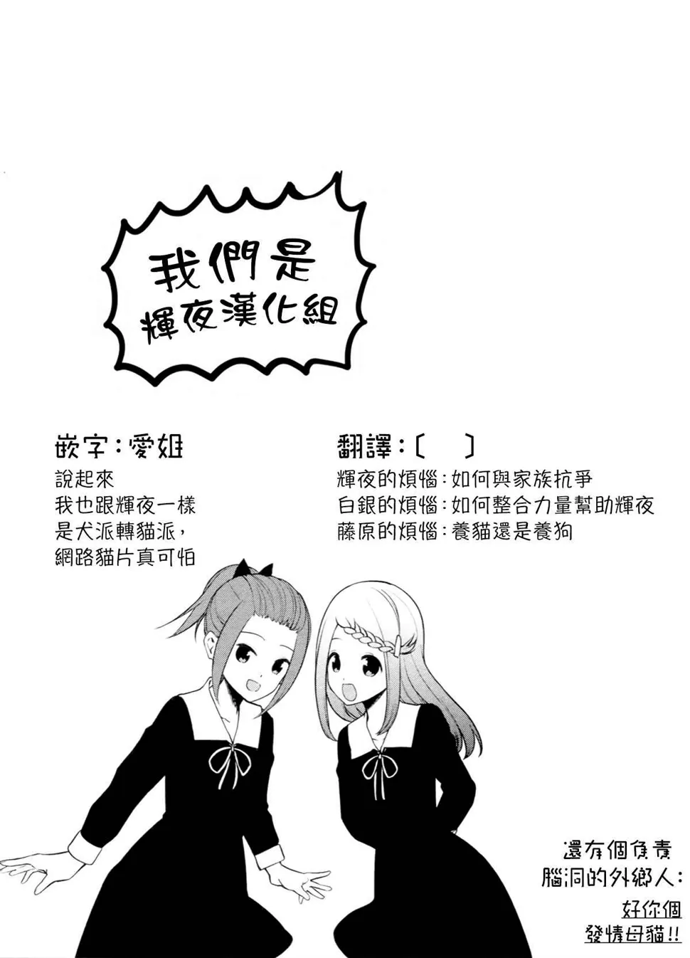 周刊204 第18页