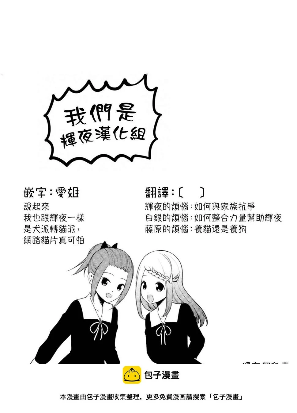 周刊204 第19页