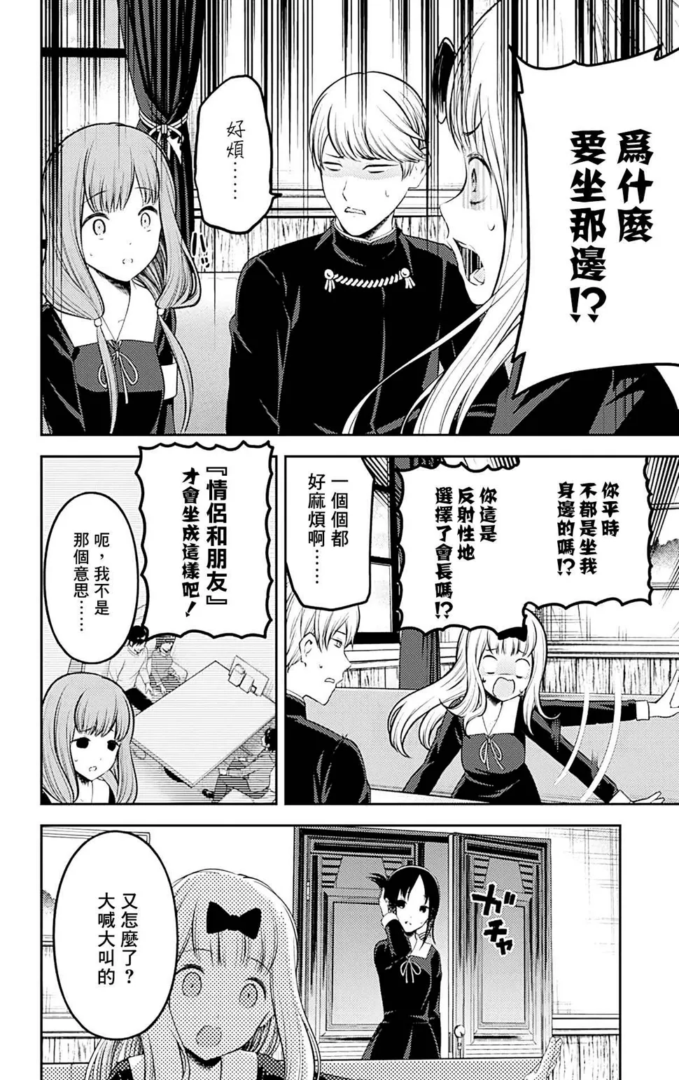 周刊203 第10页