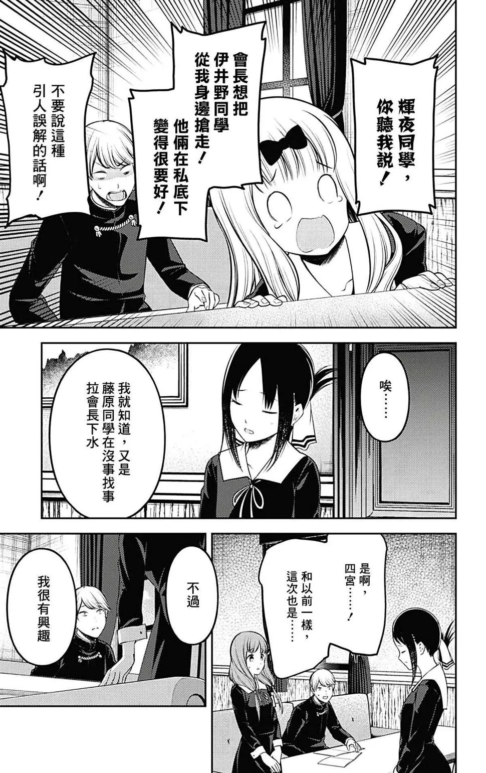 周刊203 第11页