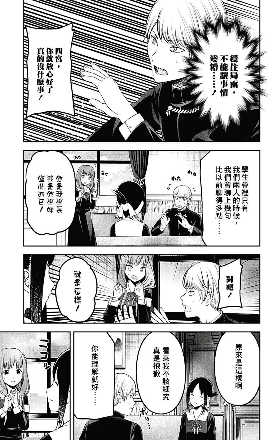 周刊203 第13页
