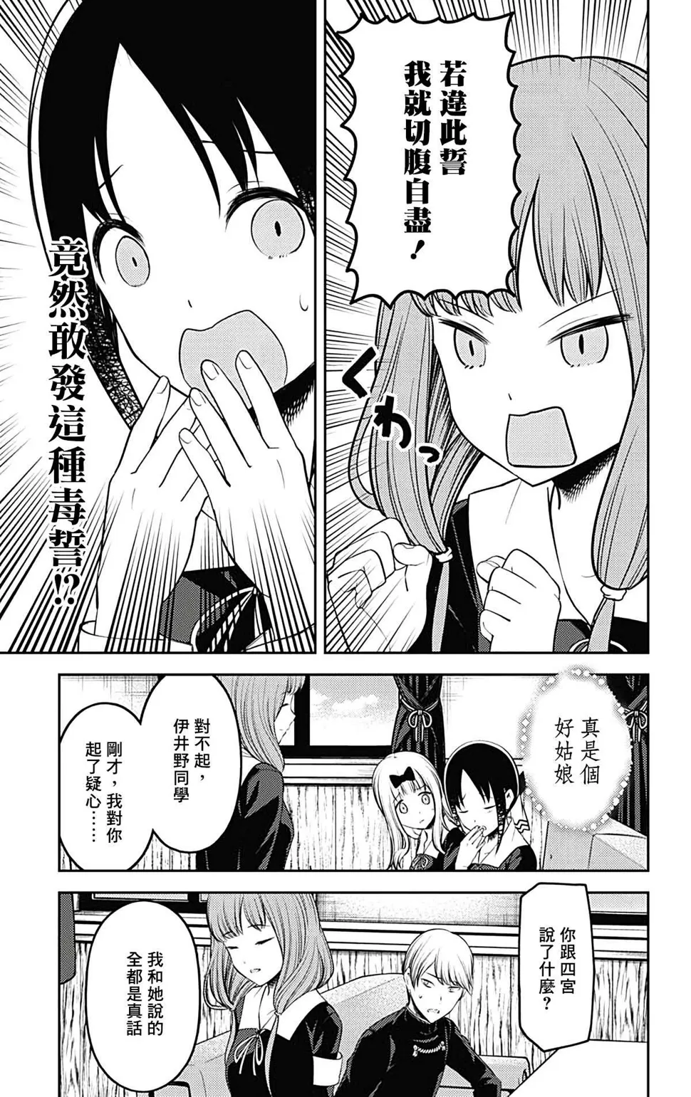 周刊203 第17页