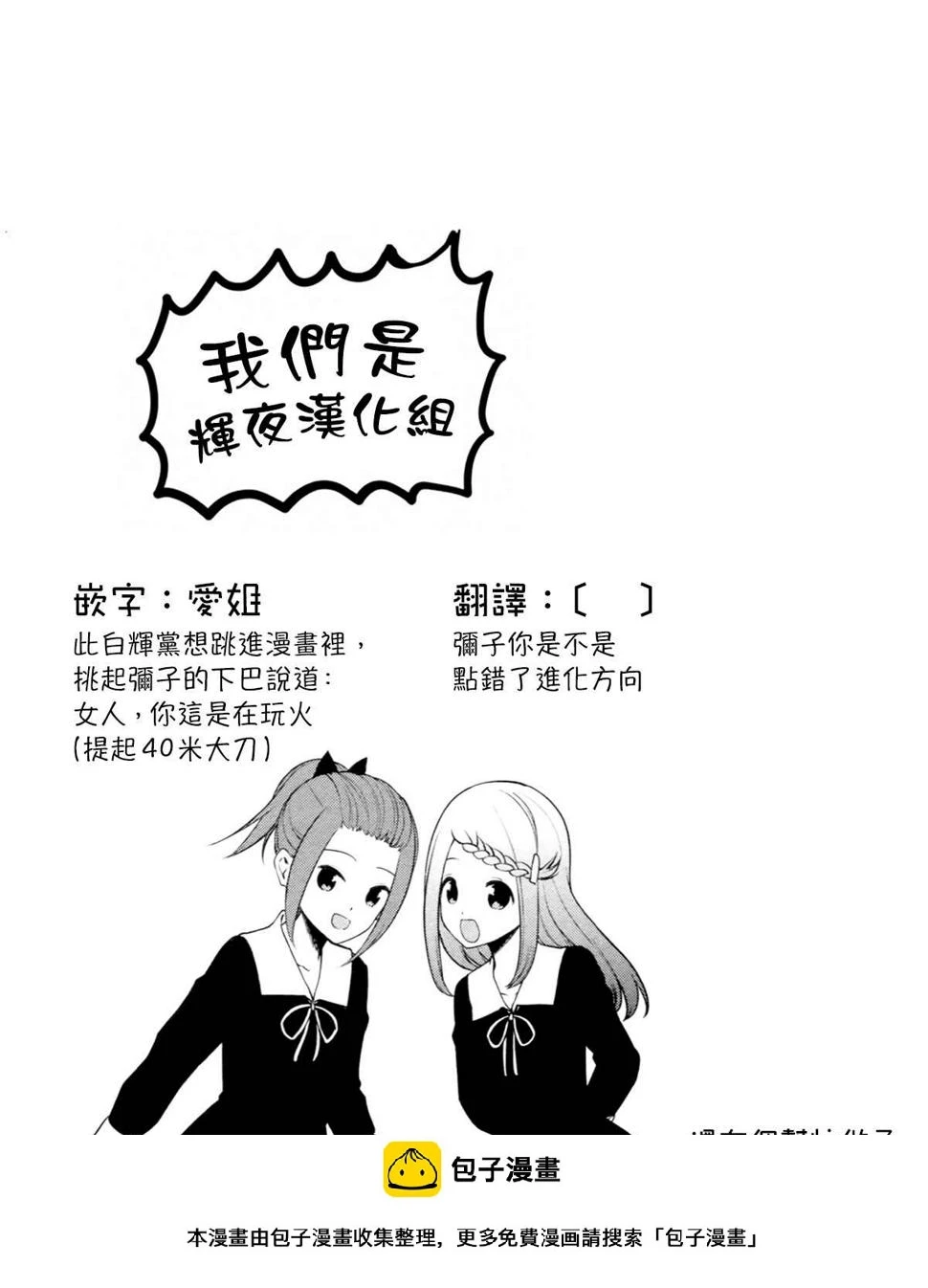 周刊203 第19页