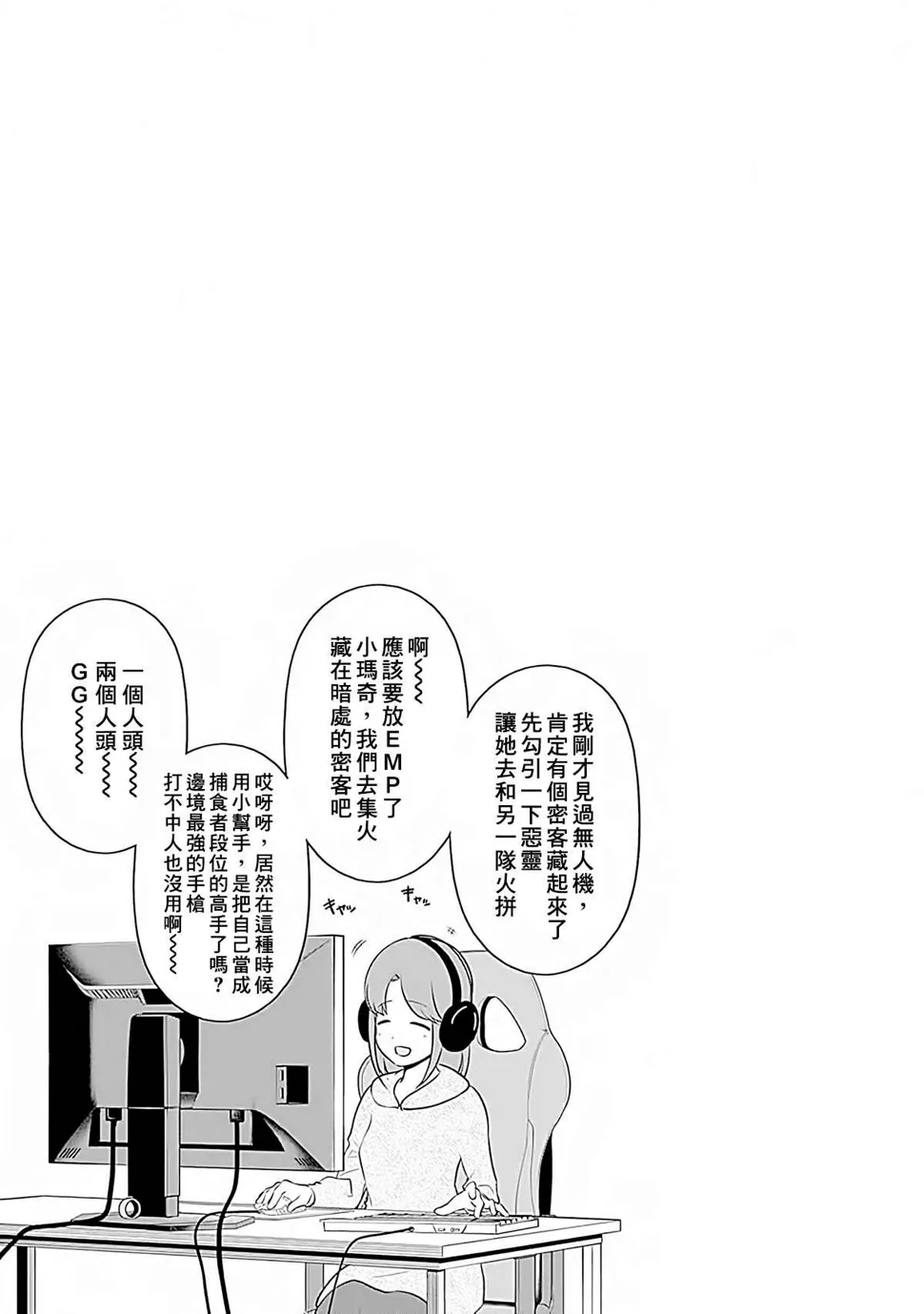20卷附录 第8页
