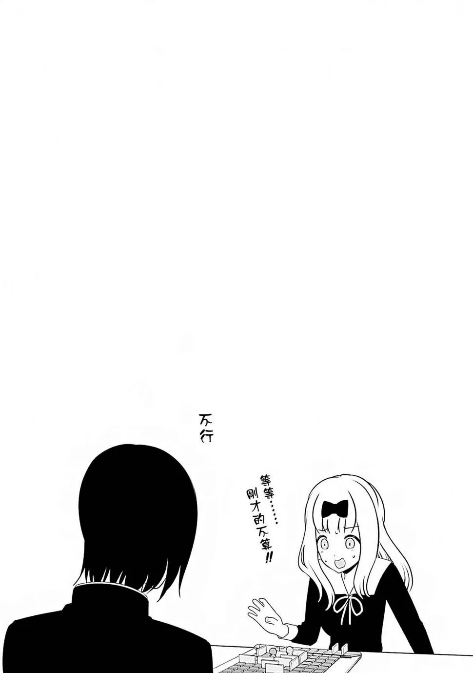 20卷附录 第10页