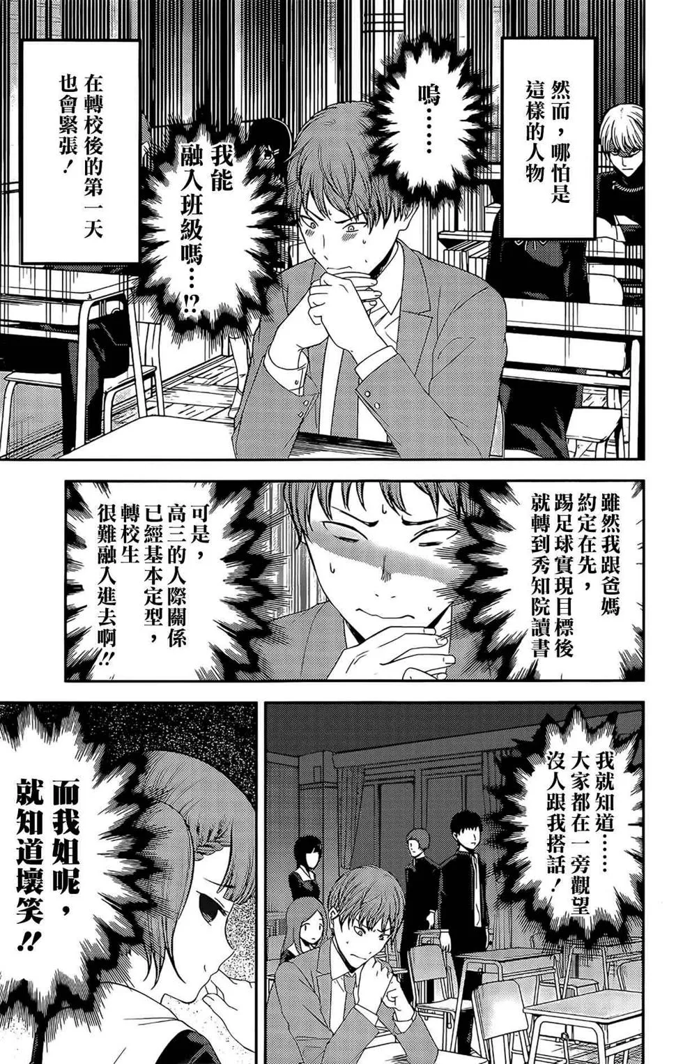 周刊202 第3页