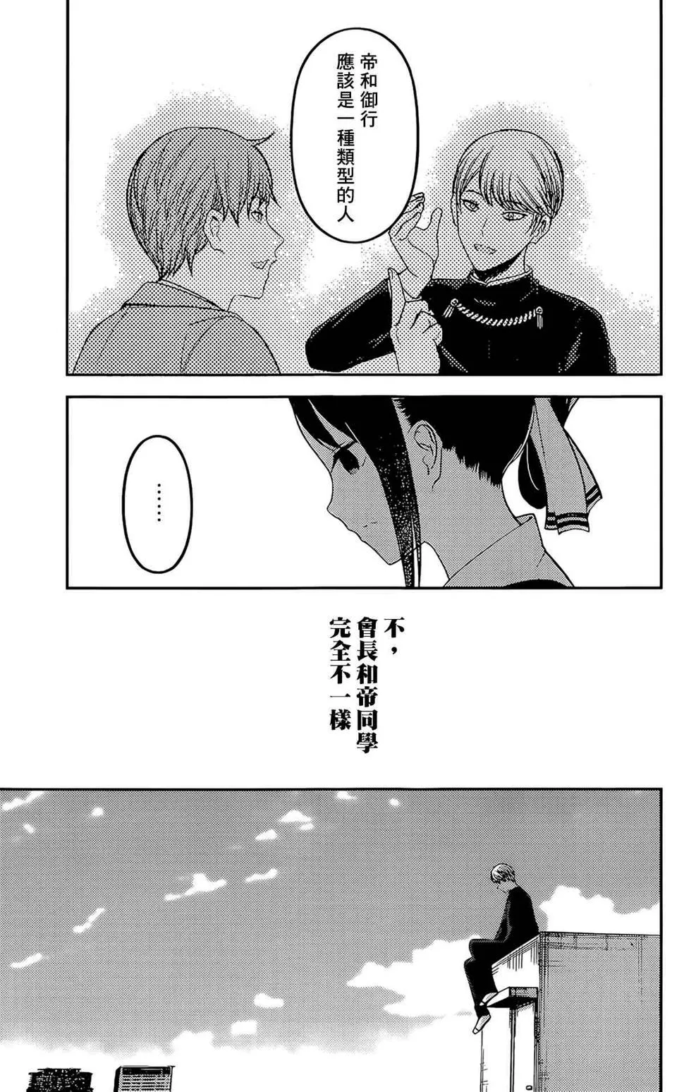 周刊202 第15页