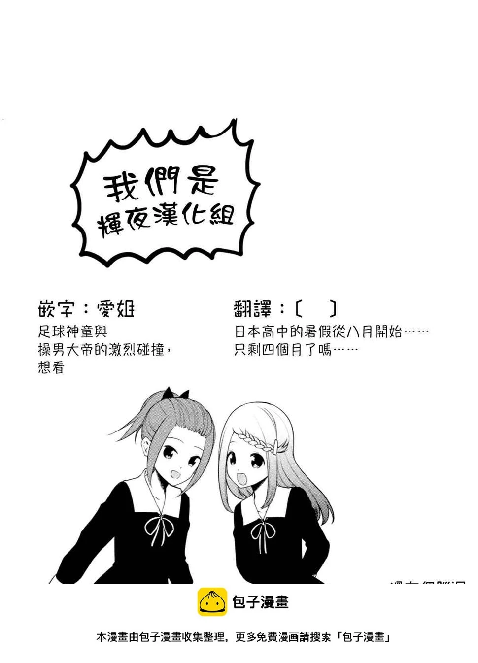 周刊202 第19页