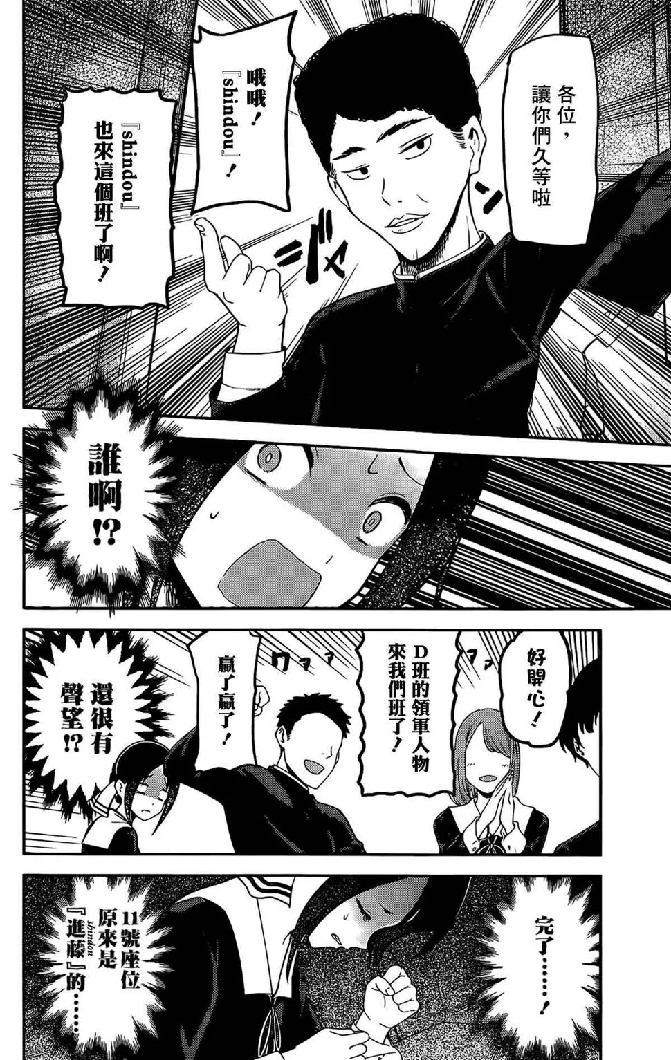周刊201 第8页