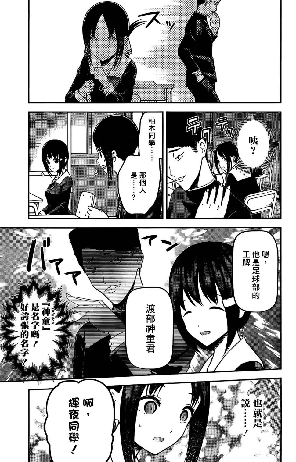 周刊201 第9页