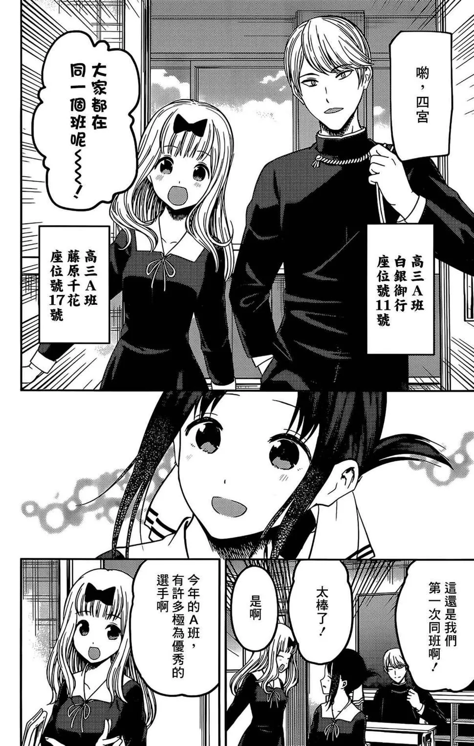 周刊201 第10页