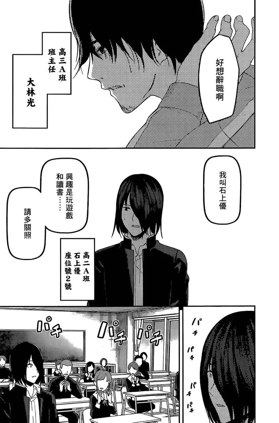 周刊201 第13页
