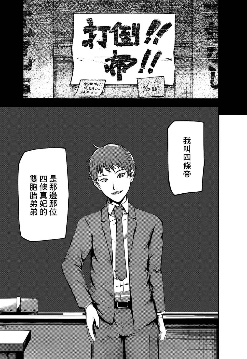 周刊201 第17页