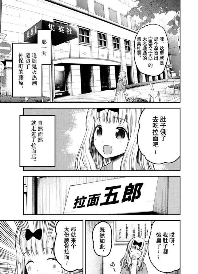 周刊200 第1页