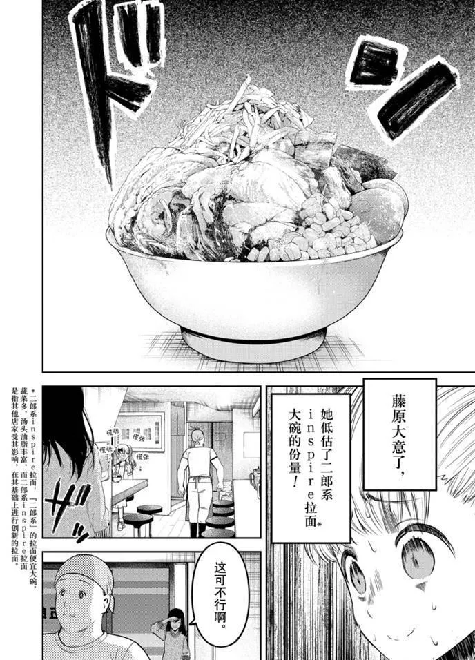 周刊200 第2页