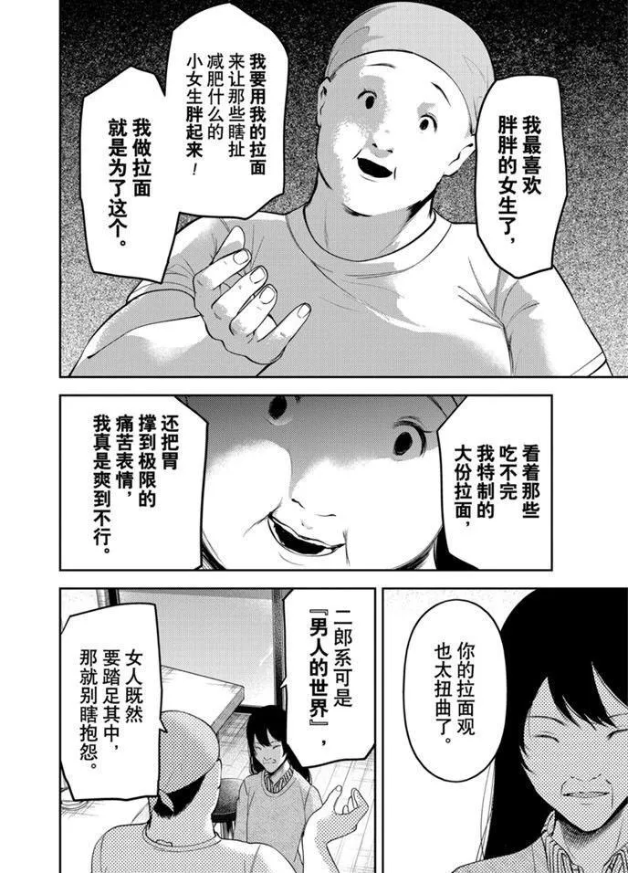 周刊200 第4页