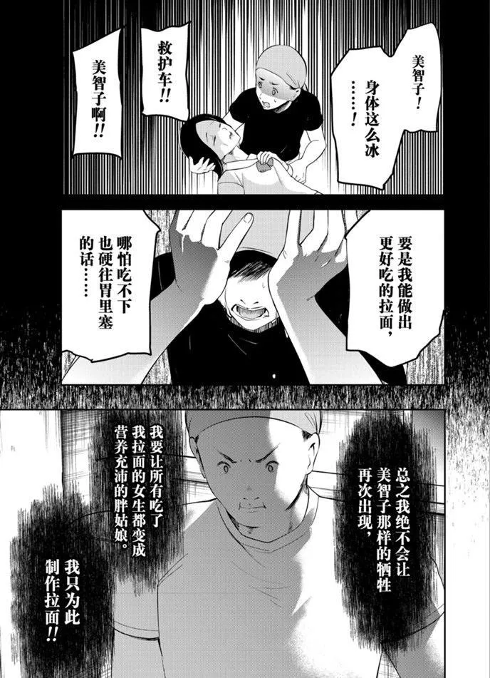 周刊200 第13页