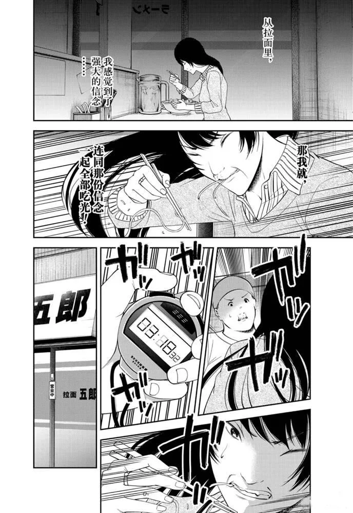 周刊200 第14页