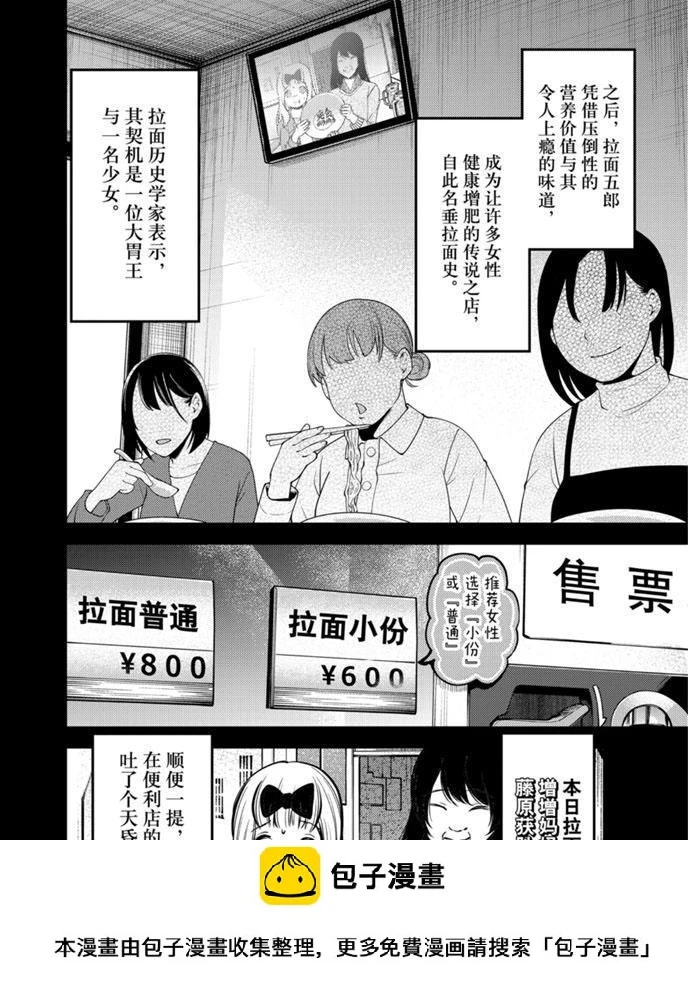 周刊200 第18页