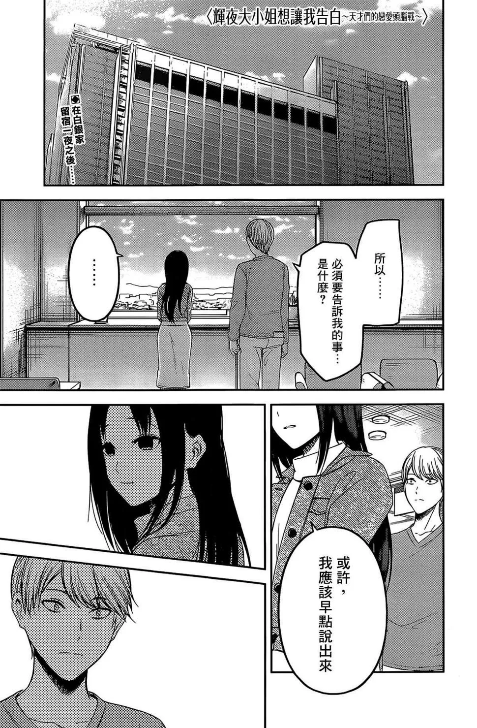 周刊199 第1页