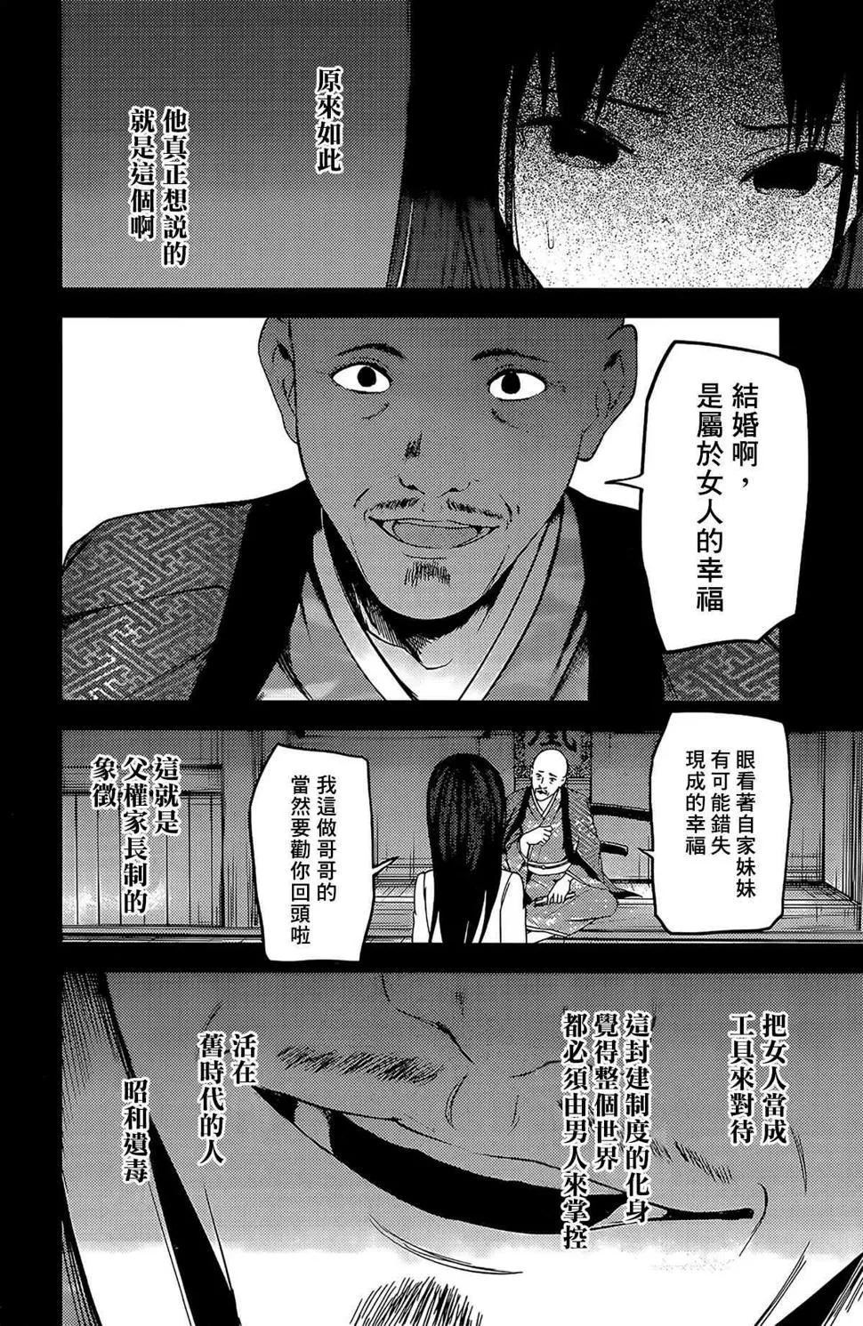 周刊199 第8页