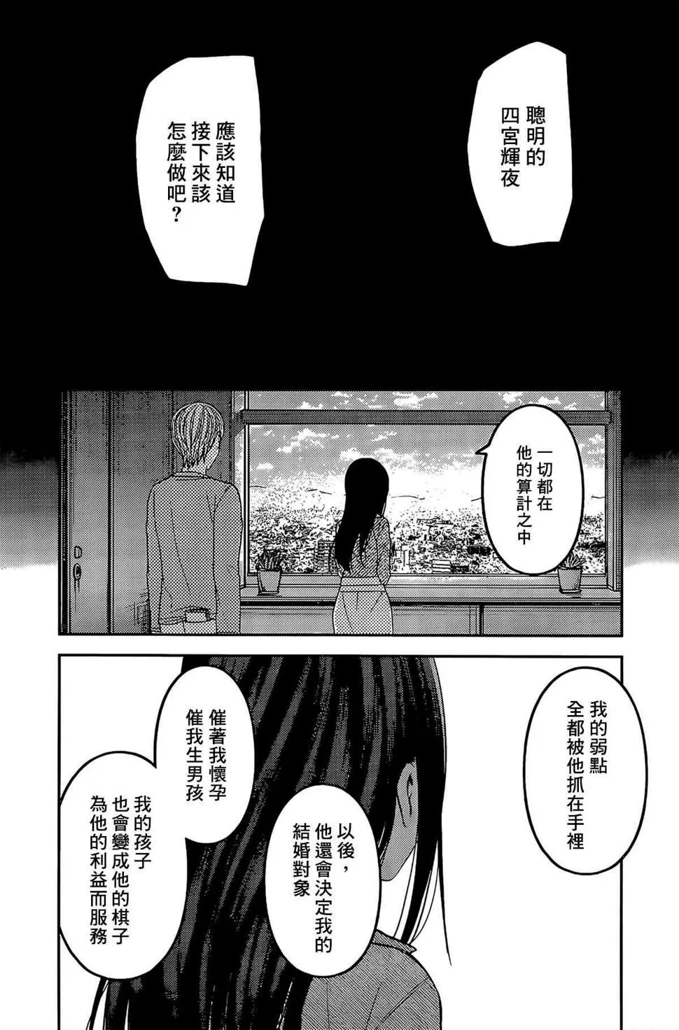 周刊199 第10页