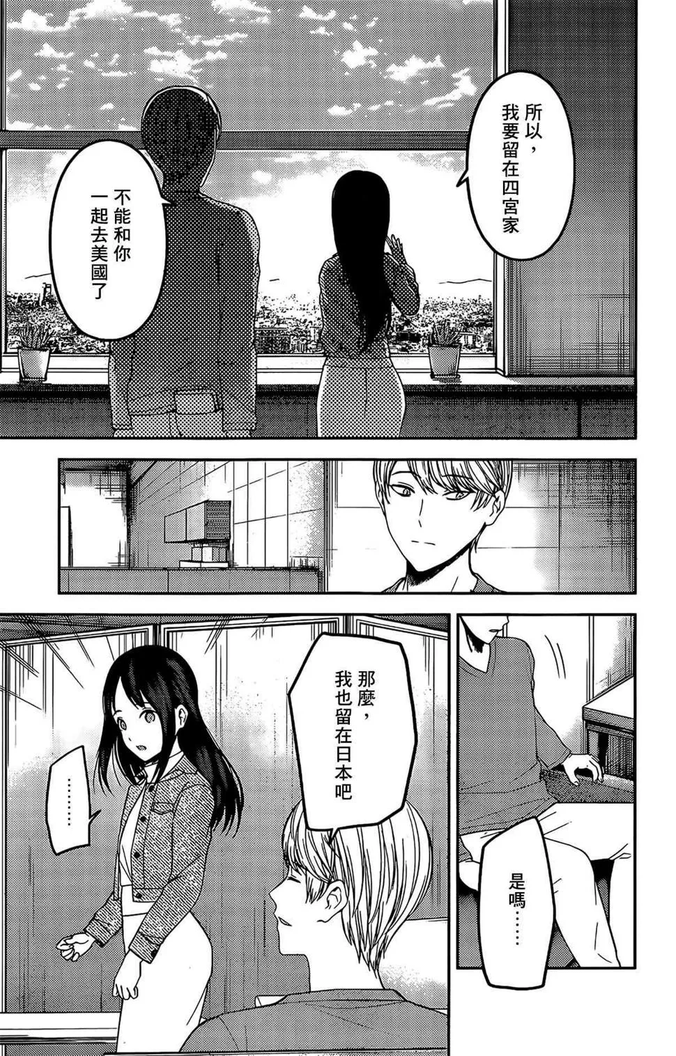 周刊199 第13页