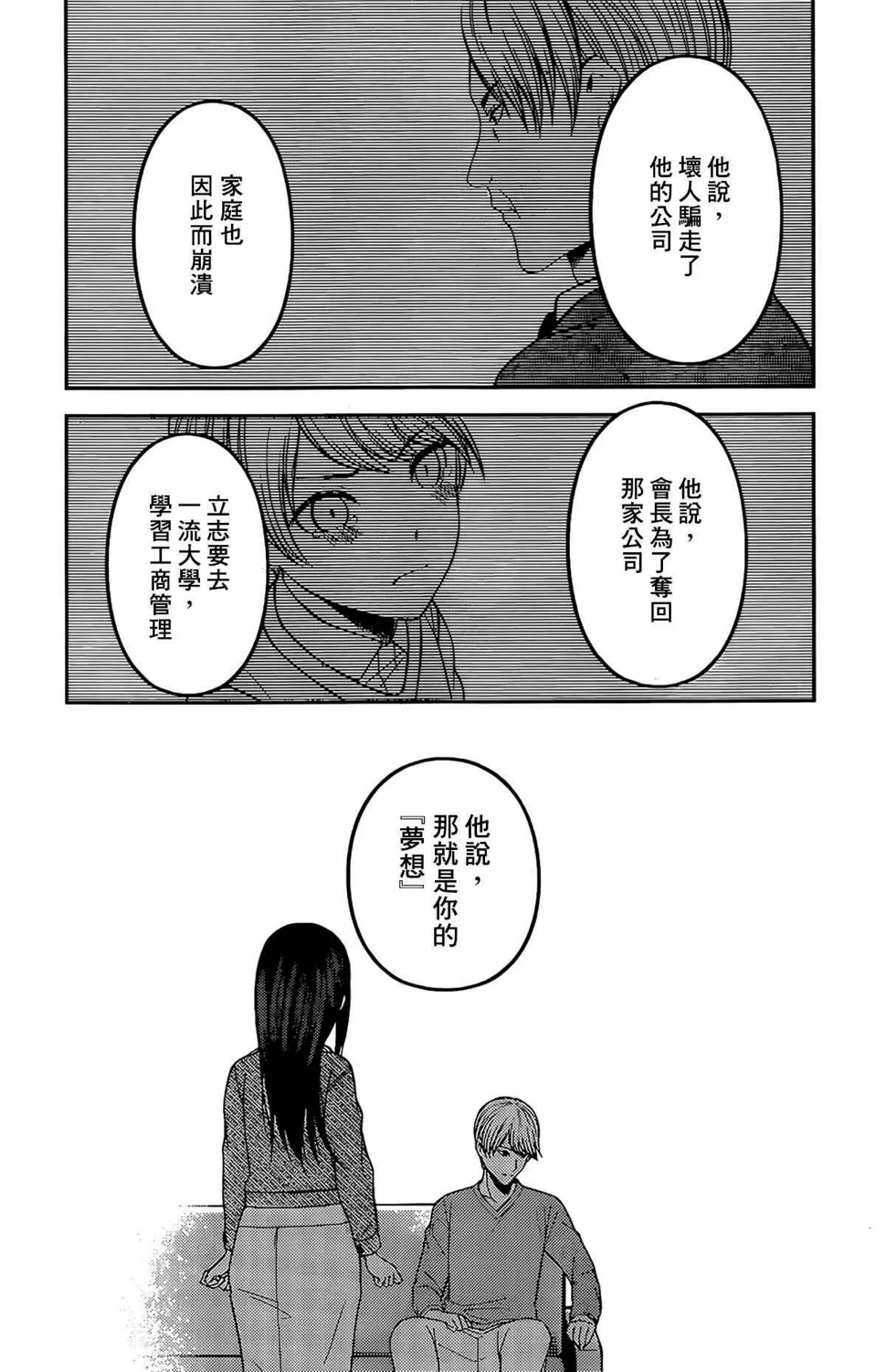 周刊199 第15页