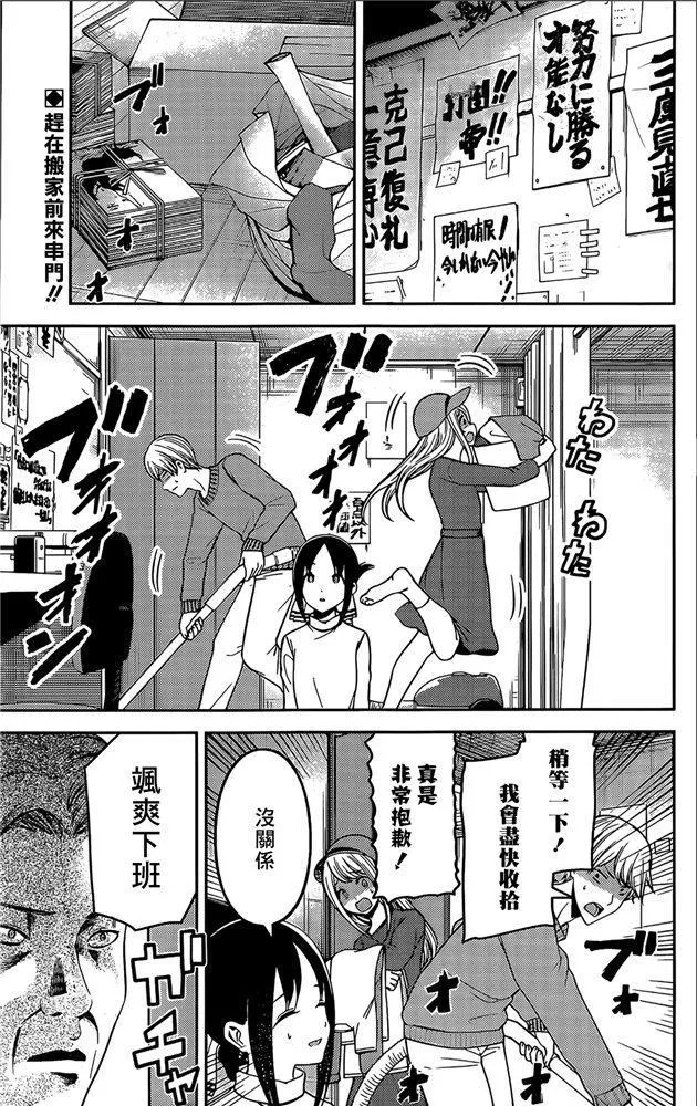 周刊198 第2页