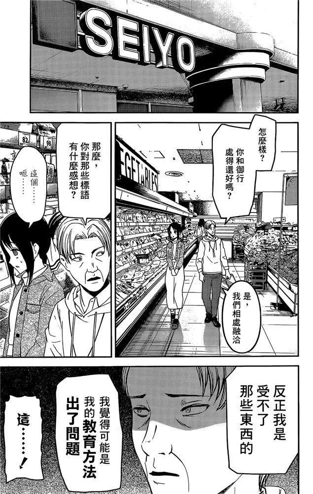 周刊198 第4页