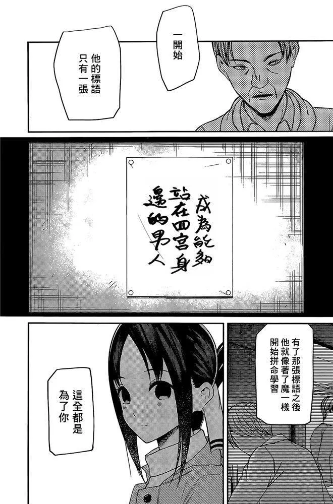 周刊198 第5页