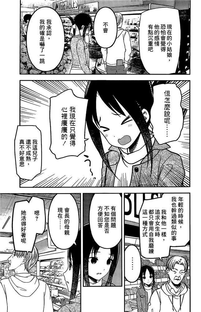 周刊198 第6页