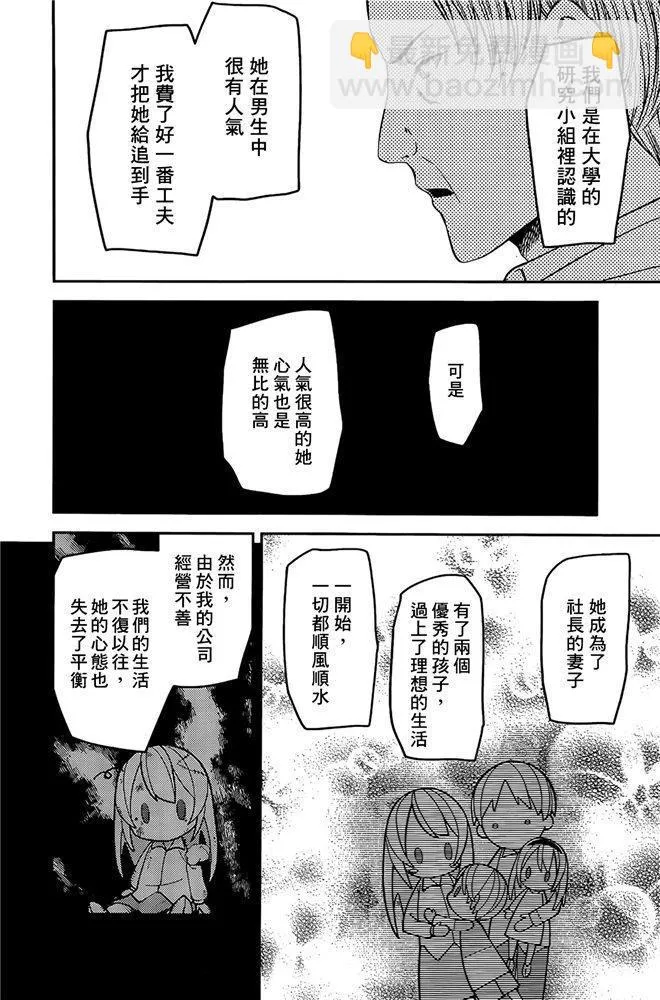 周刊198 第7页