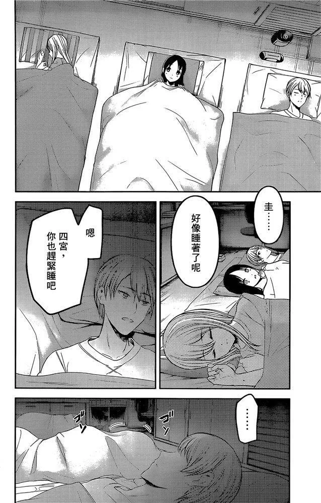 周刊198 第13页